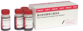 菲普利-蛋白酸鐵口服溶液